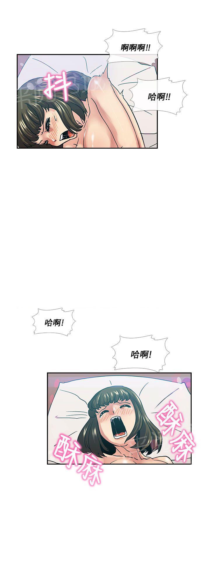 《死了都要爱》漫画最新章节第18话 女鬼免费下拉式在线观看章节第【6】张图片