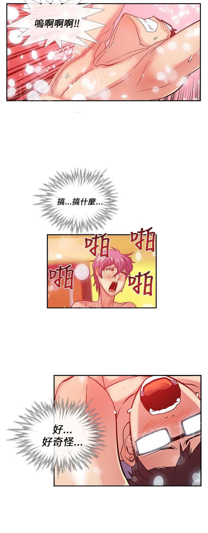 《死了都要爱》漫画最新章节第21话 要结束了？免费下拉式在线观看章节第【3】张图片