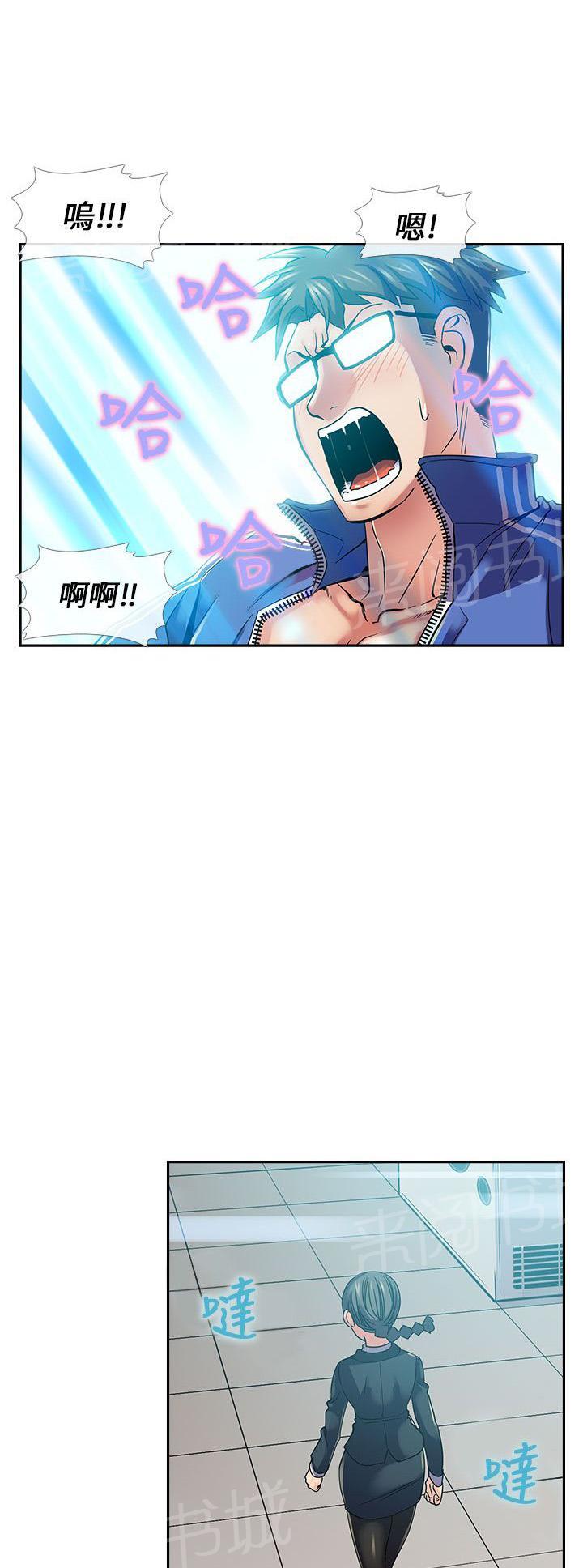 《死了都要爱》漫画最新章节第23话 阴谋免费下拉式在线观看章节第【9】张图片