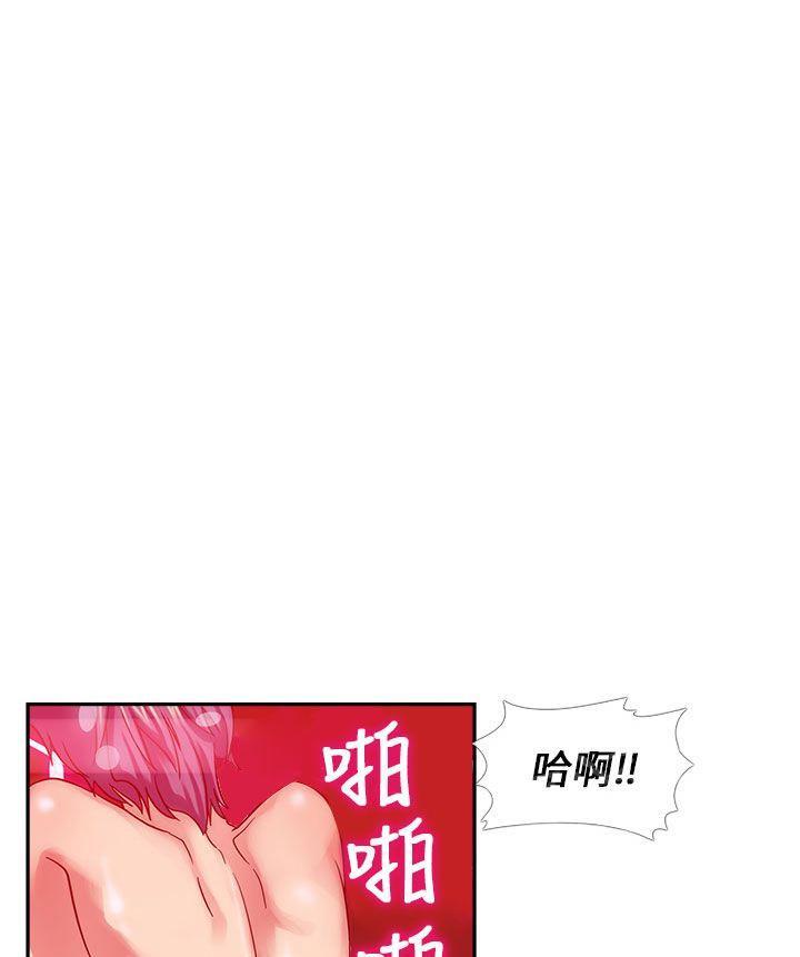 《死了都要爱》漫画最新章节第23话 阴谋免费下拉式在线观看章节第【3】张图片