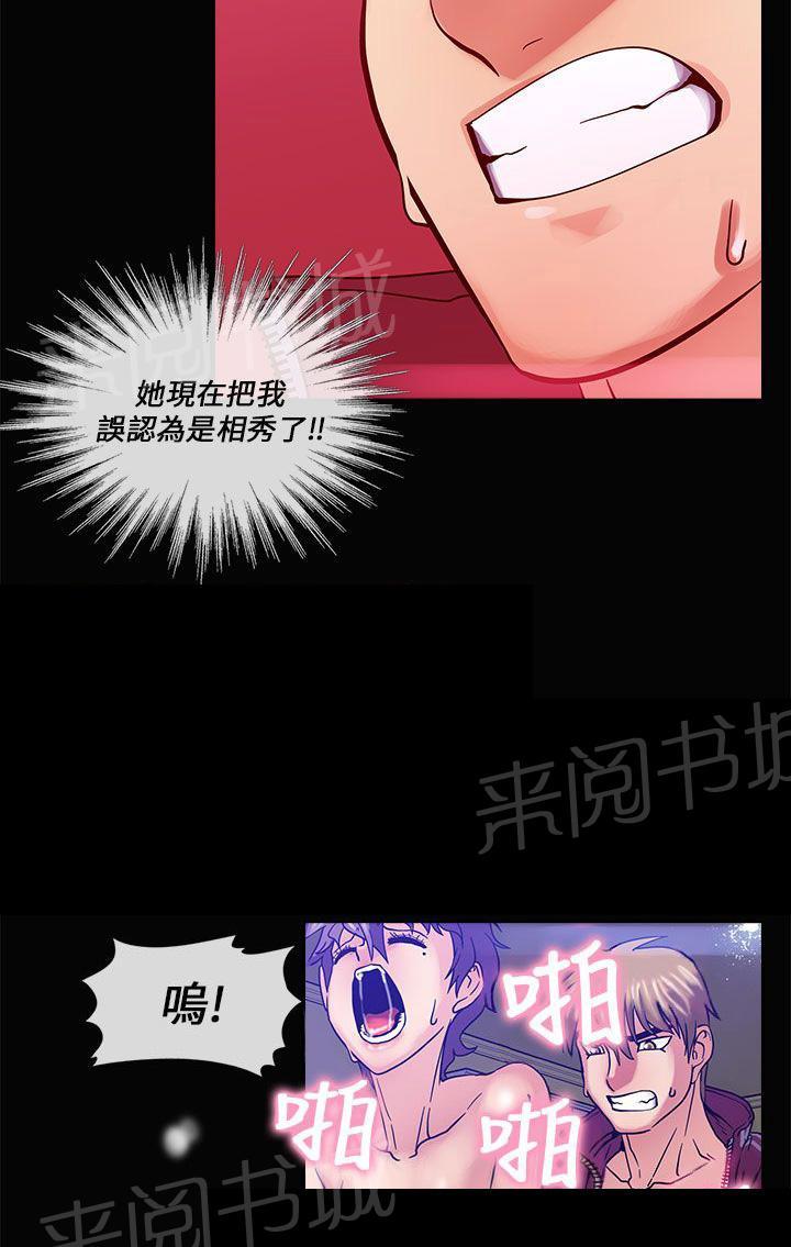 《死了都要爱》漫画最新章节第24话 诅咒解除免费下拉式在线观看章节第【5】张图片