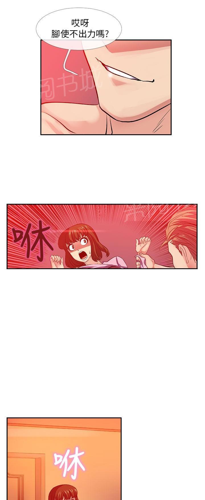 《死了都要爱》漫画最新章节第27话 派对免费下拉式在线观看章节第【2】张图片