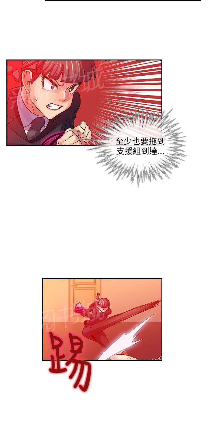 《死了都要爱》漫画最新章节第30话 求救免费下拉式在线观看章节第【5】张图片