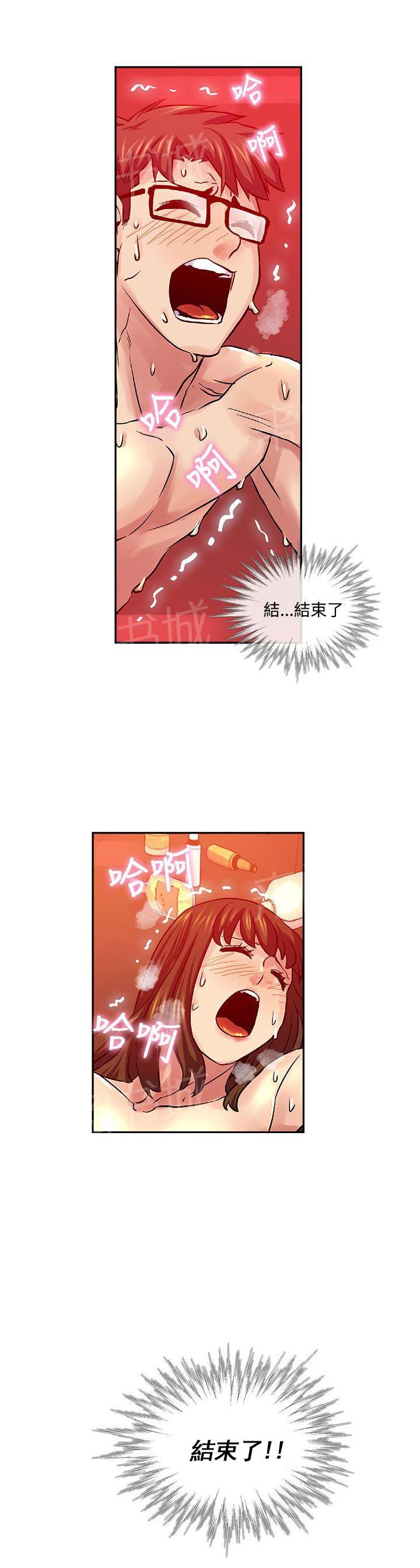 《死了都要爱》漫画最新章节第31话 活着免费下拉式在线观看章节第【5】张图片