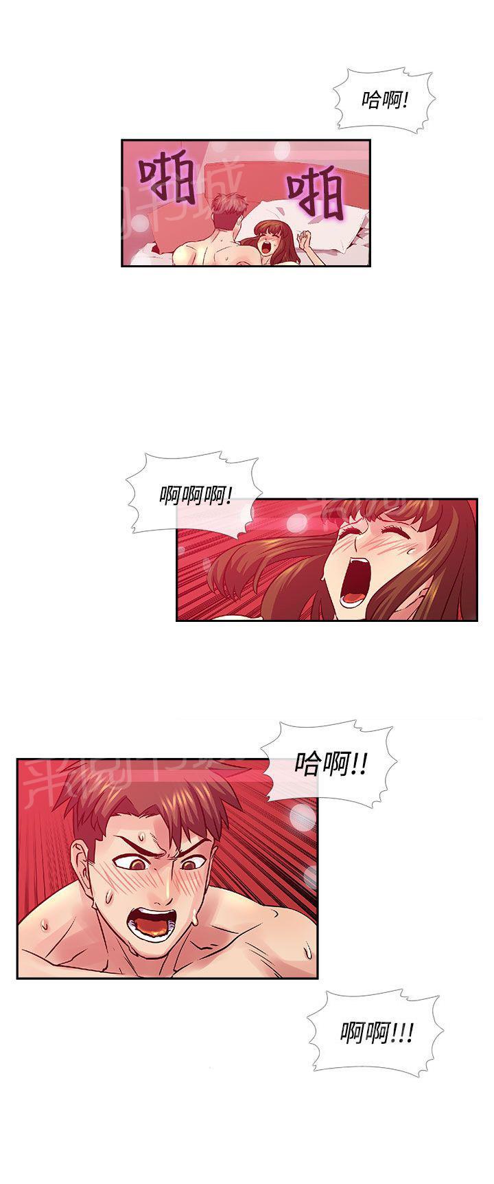 《死了都要爱》漫画最新章节第33话 活在恐惧中免费下拉式在线观看章节第【4】张图片