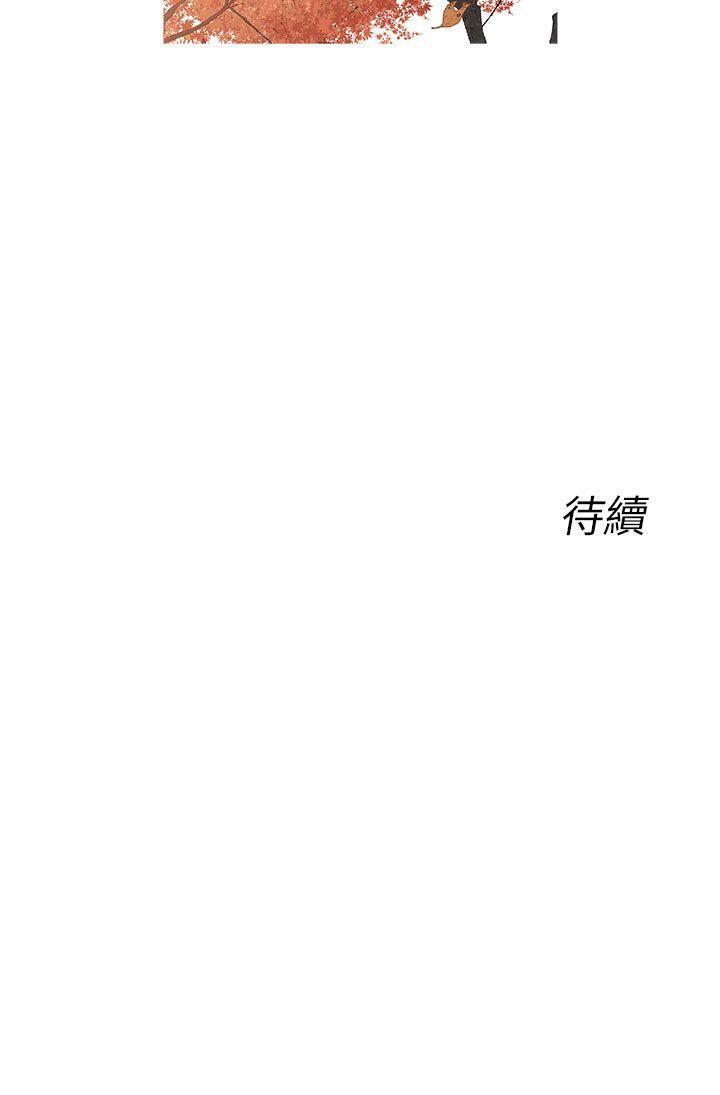 《死了都要爱》漫画最新章节第33话 活在恐惧中免费下拉式在线观看章节第【1】张图片