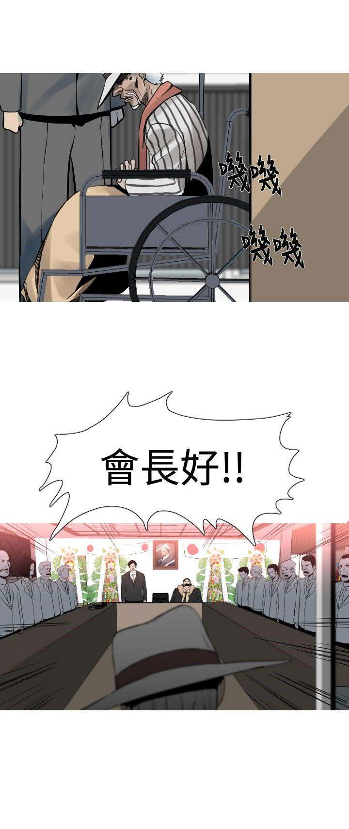 《军事》漫画最新章节第21话免费下拉式在线观看章节第【13】张图片