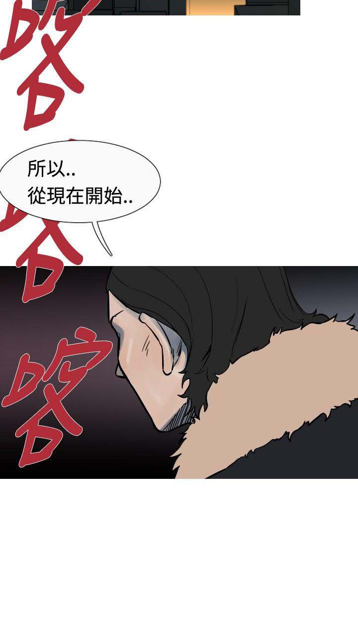 《军事》漫画最新章节第21话免费下拉式在线观看章节第【7】张图片