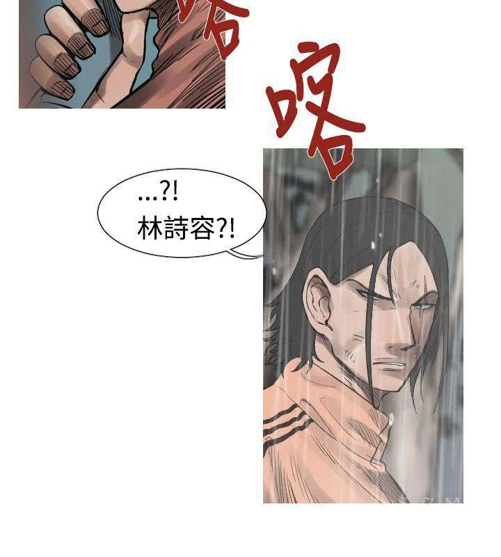 《军事》漫画最新章节第36话免费下拉式在线观看章节第【6】张图片