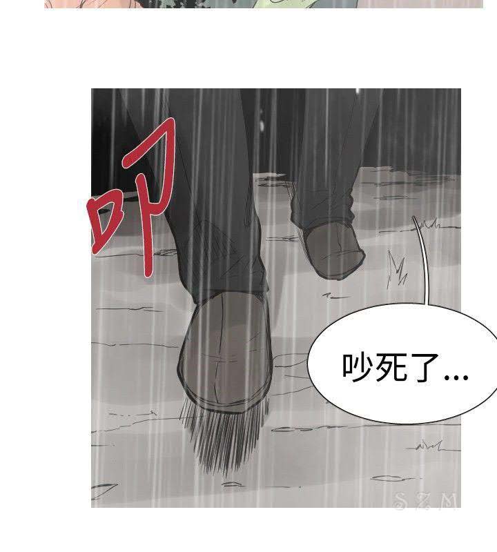 《军事》漫画最新章节第39话免费下拉式在线观看章节第【9】张图片