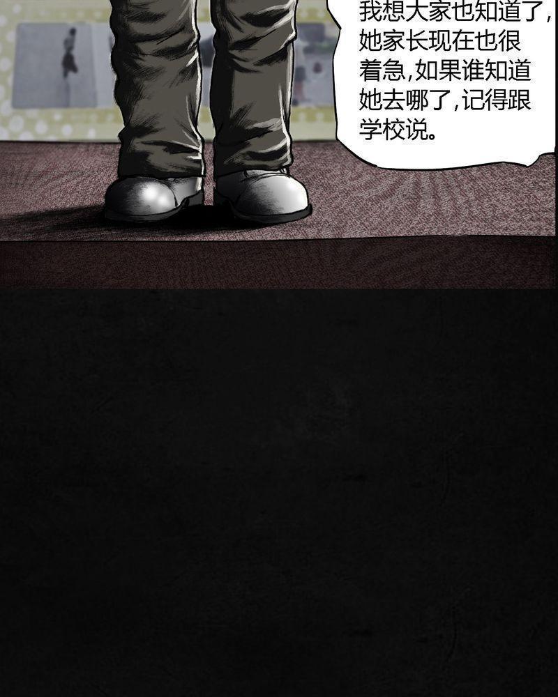 《成都1995》漫画最新章节第1话免费下拉式在线观看章节第【122】张图片