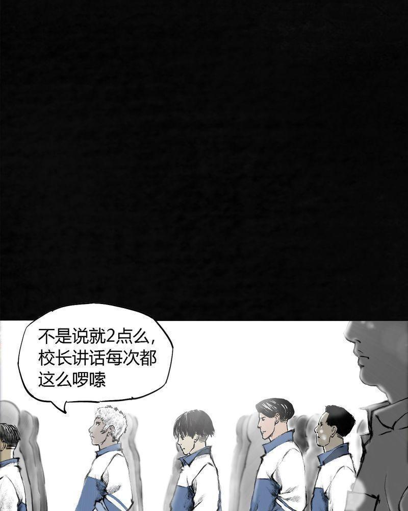 《成都1995》漫画最新章节第1话免费下拉式在线观看章节第【120】张图片