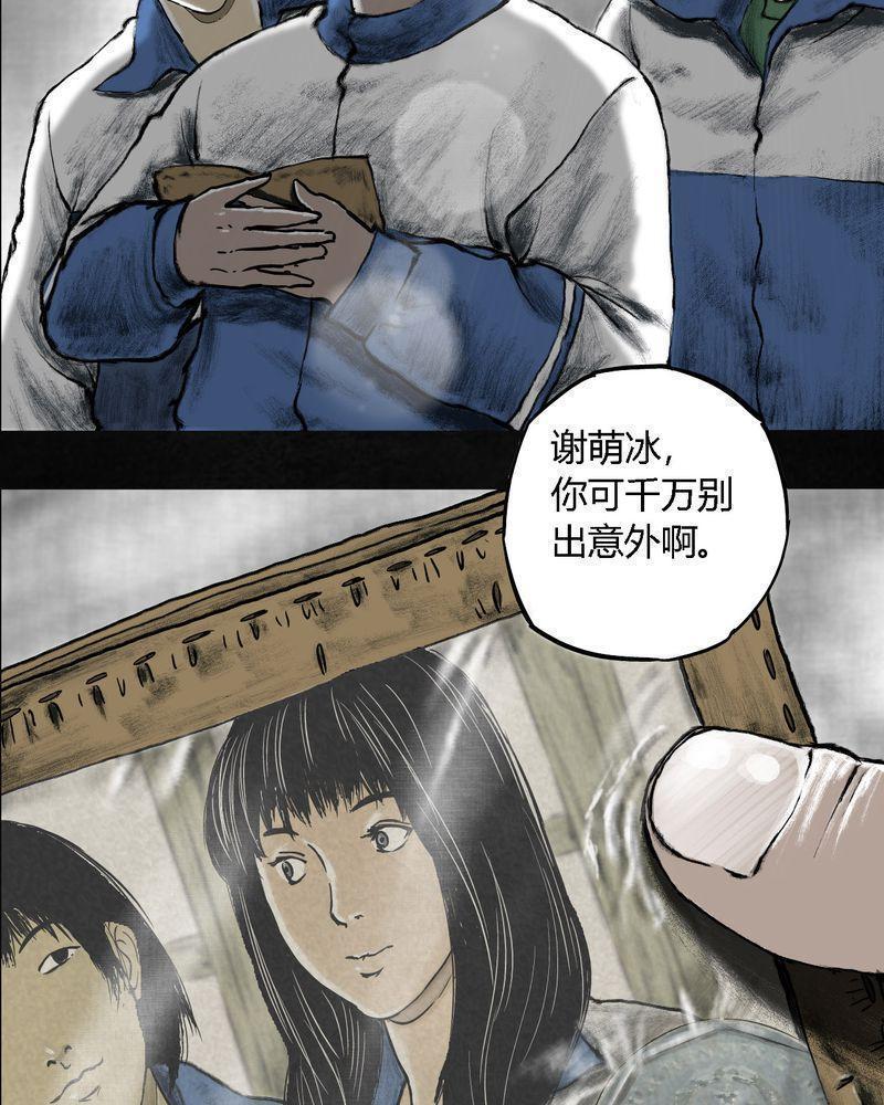 《成都1995》漫画最新章节第1话免费下拉式在线观看章节第【114】张图片