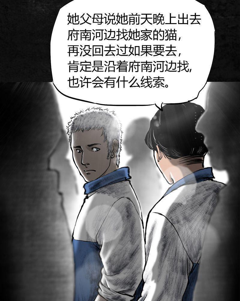 《成都1995》漫画最新章节第1话免费下拉式在线观看章节第【111】张图片