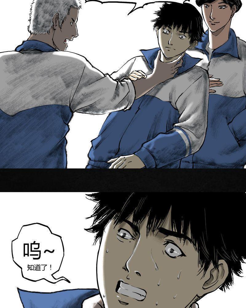 《成都1995》漫画最新章节第1话免费下拉式在线观看章节第【103】张图片