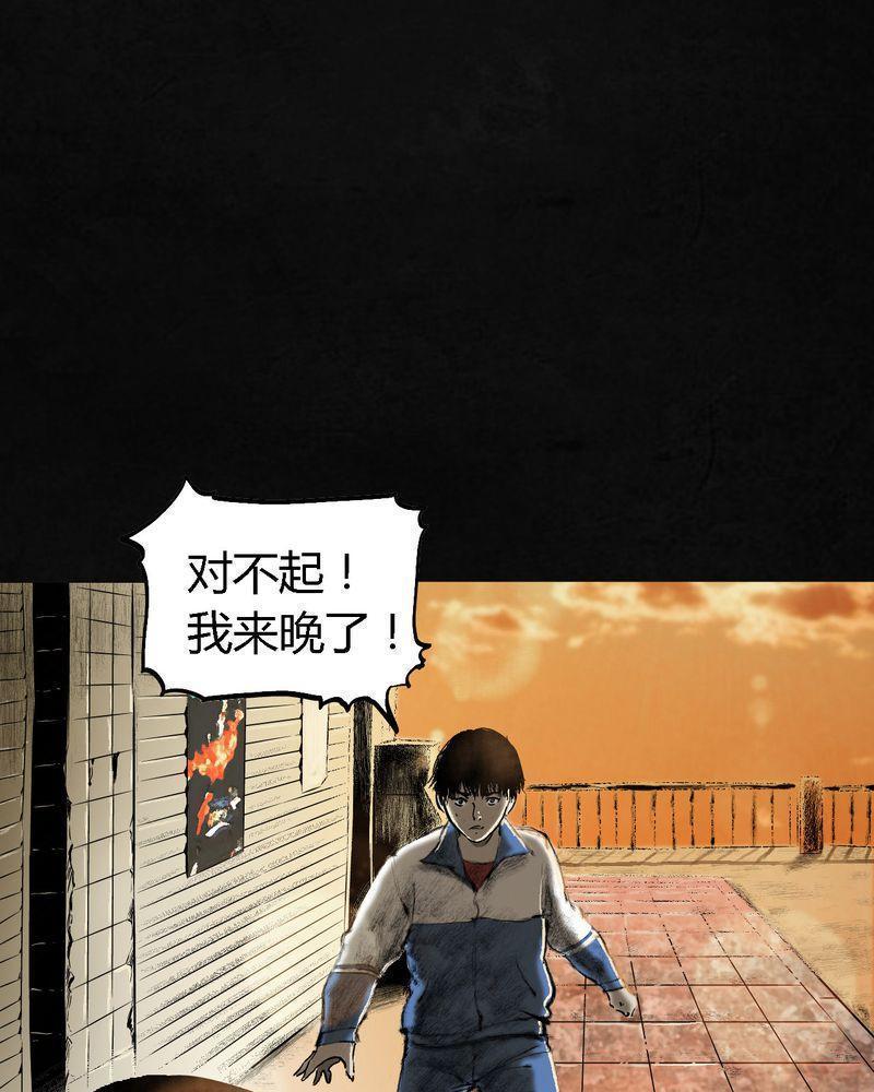 《成都1995》漫画最新章节第1话免费下拉式在线观看章节第【84】张图片