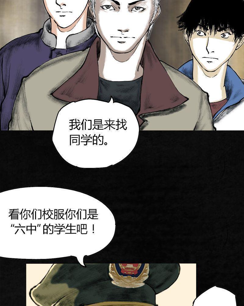 《成都1995》漫画最新章节第1话免费下拉式在线观看章节第【62】张图片