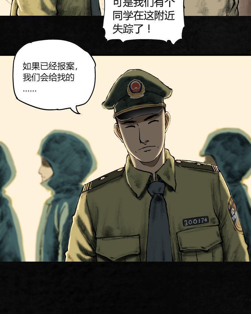 《成都1995》漫画最新章节第1话免费下拉式在线观看章节第【60】张图片