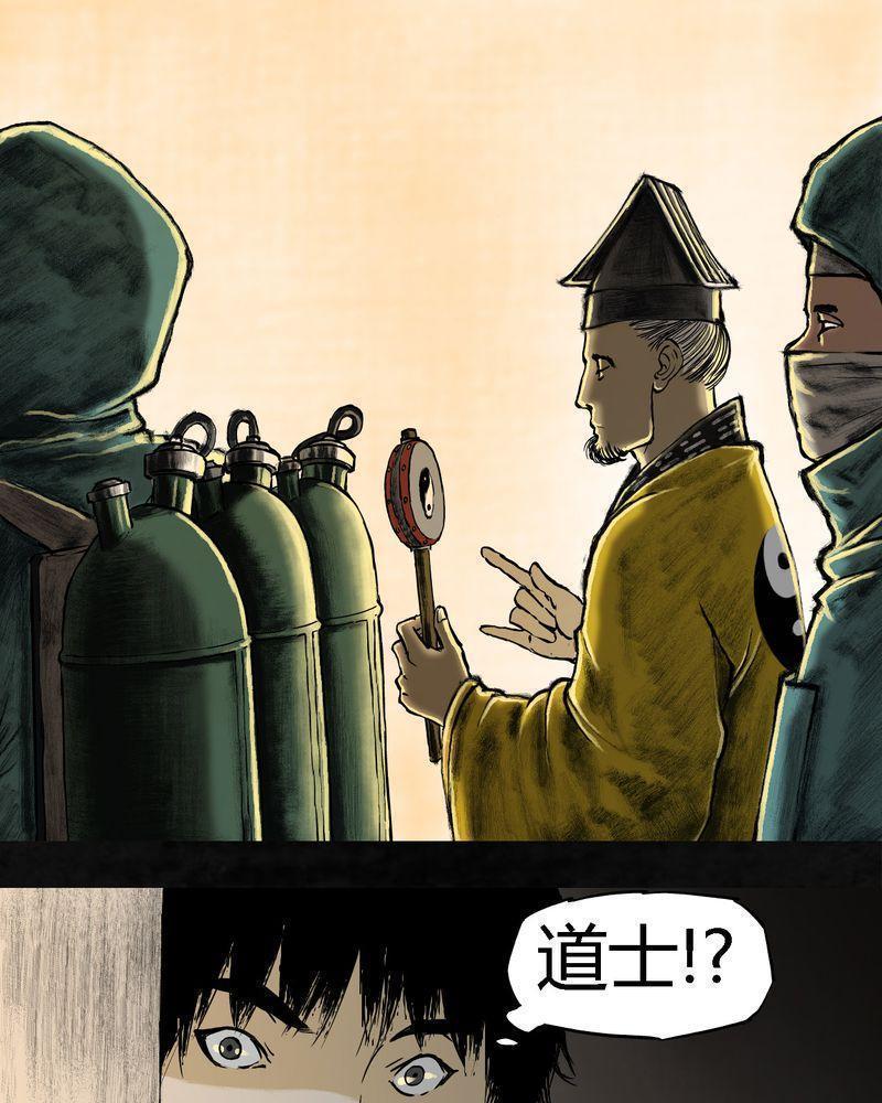 《成都1995》漫画最新章节第1话免费下拉式在线观看章节第【57】张图片