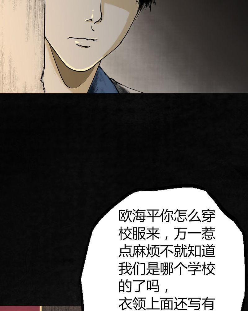 《成都1995》漫画最新章节第1话免费下拉式在线观看章节第【56】张图片