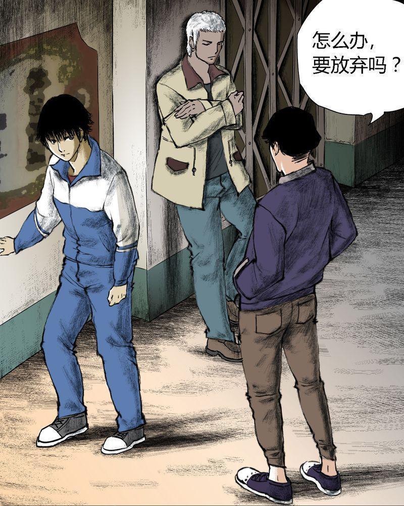 《成都1995》漫画最新章节第1话免费下拉式在线观看章节第【54】张图片