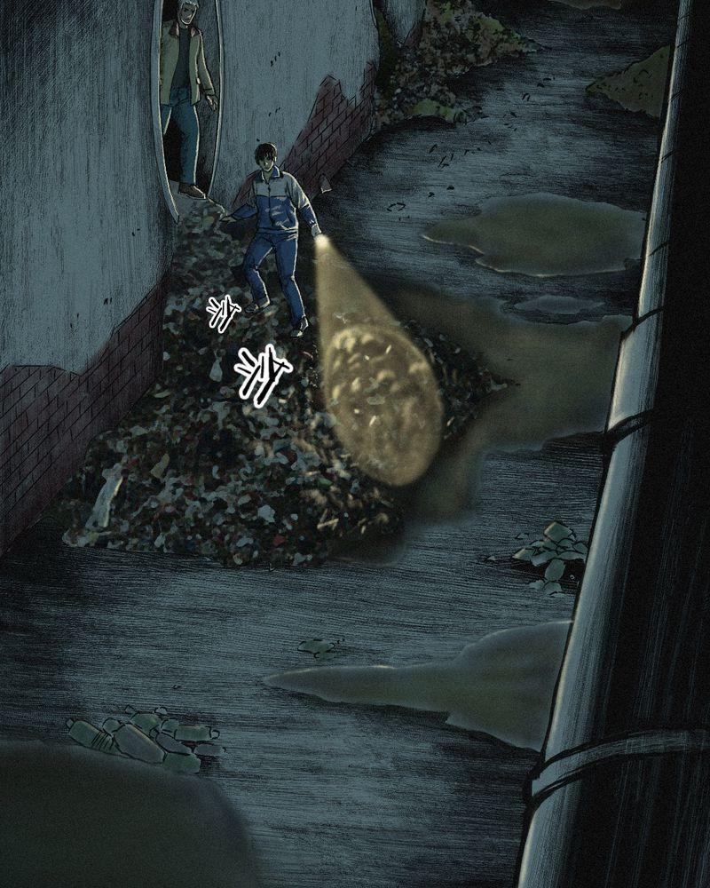 《成都1995》漫画最新章节第1话免费下拉式在线观看章节第【39】张图片