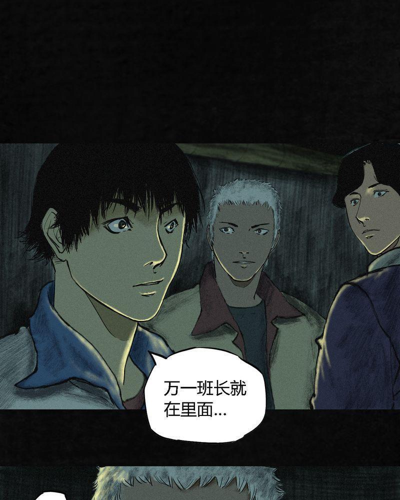 《成都1995》漫画最新章节第1话免费下拉式在线观看章节第【22】张图片