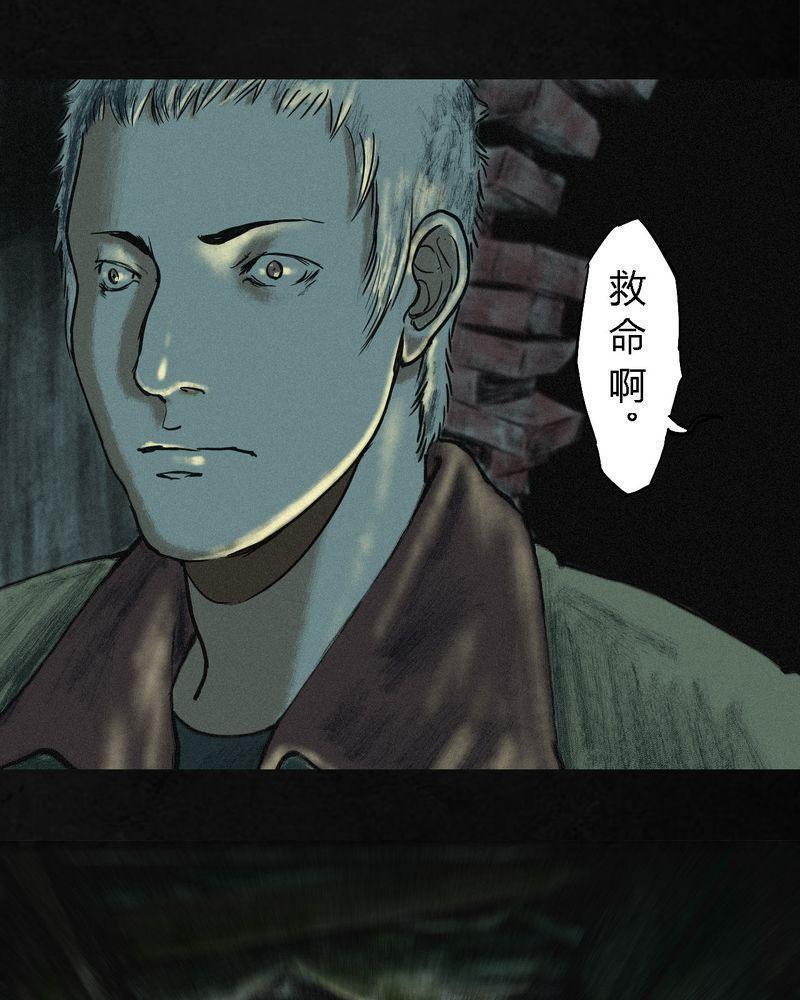 《成都1995》漫画最新章节第1话免费下拉式在线观看章节第【17】张图片