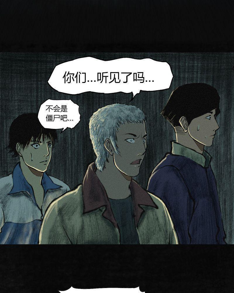 《成都1995》漫画最新章节第1话免费下拉式在线观看章节第【15】张图片