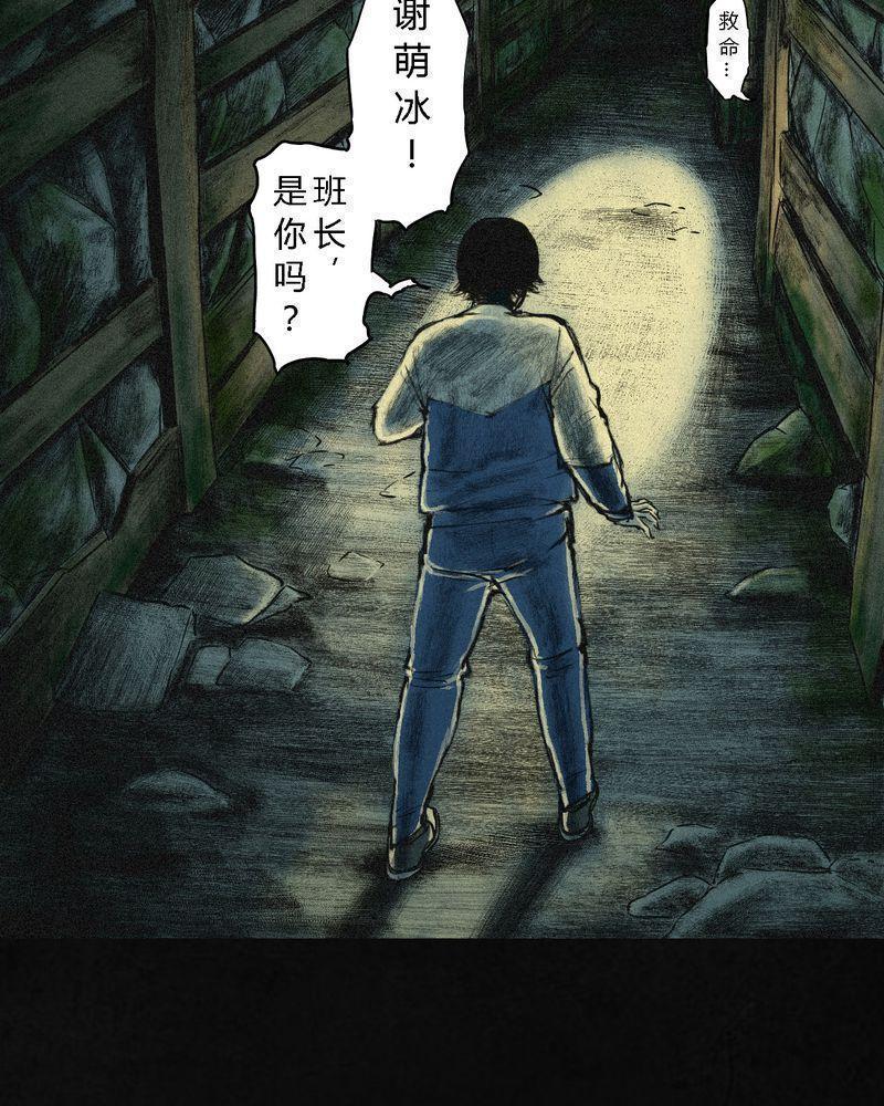 《成都1995》漫画最新章节第1话免费下拉式在线观看章节第【10】张图片