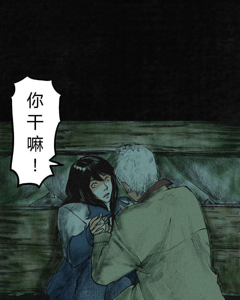 《成都1995》漫画最新章节第2话免费下拉式在线观看章节第【65】张图片