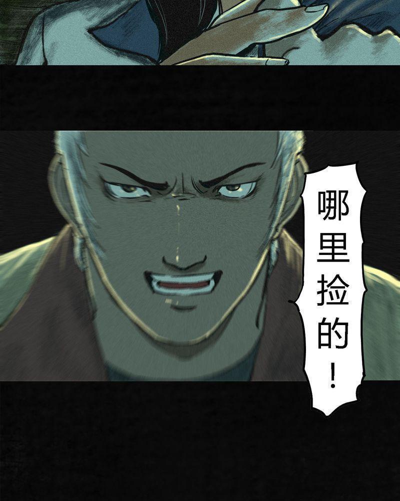 《成都1995》漫画最新章节第2话免费下拉式在线观看章节第【57】张图片