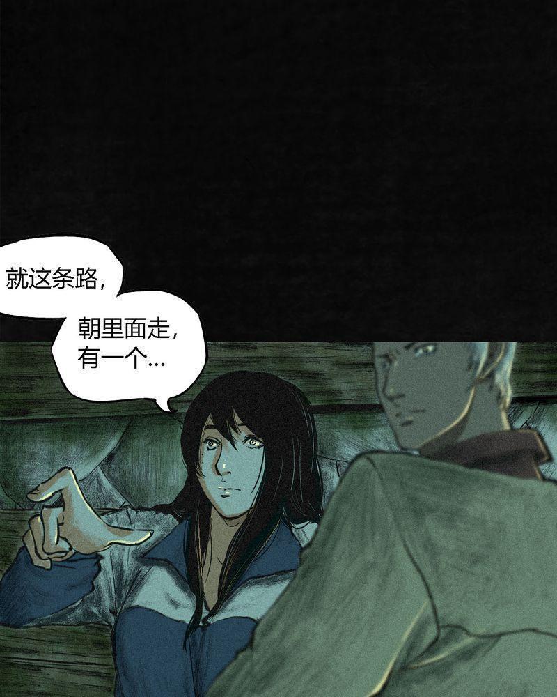 《成都1995》漫画最新章节第2话免费下拉式在线观看章节第【56】张图片