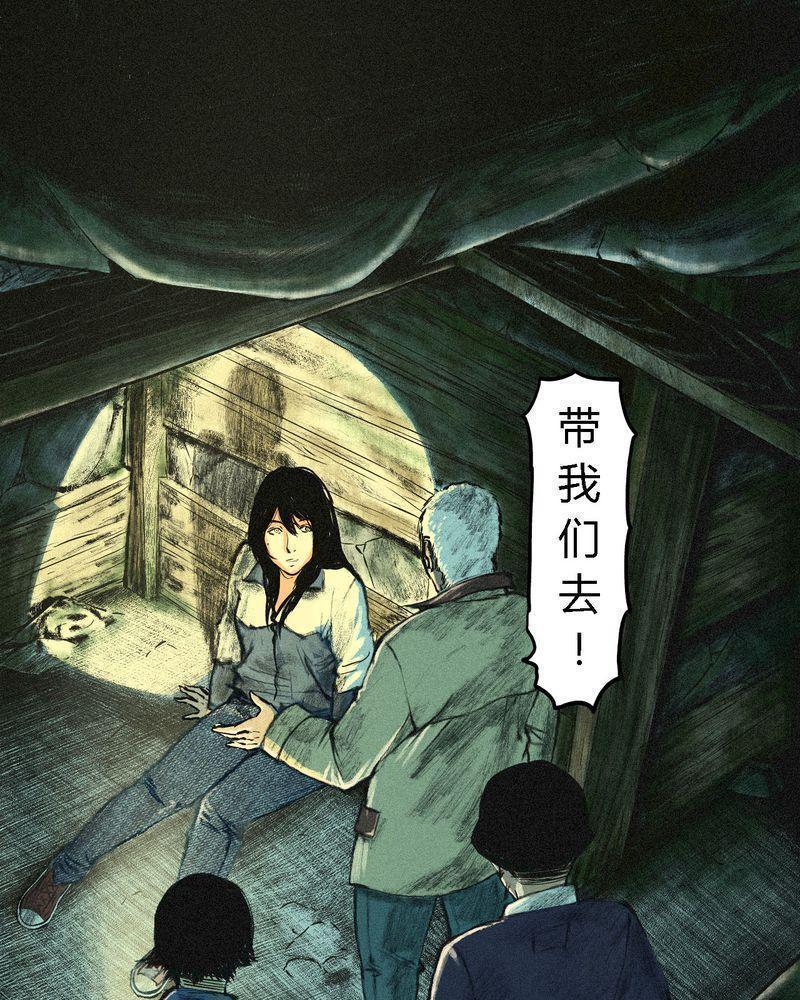 《成都1995》漫画最新章节第2话免费下拉式在线观看章节第【54】张图片