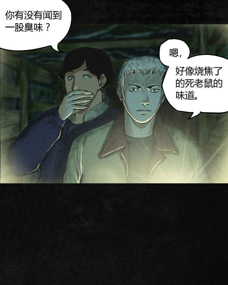 《成都1995》漫画最新章节第2话免费下拉式在线观看章节第【41】张图片