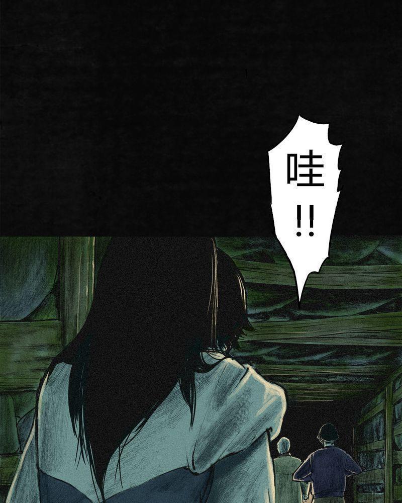 《成都1995》漫画最新章节第2话免费下拉式在线观看章节第【37】张图片