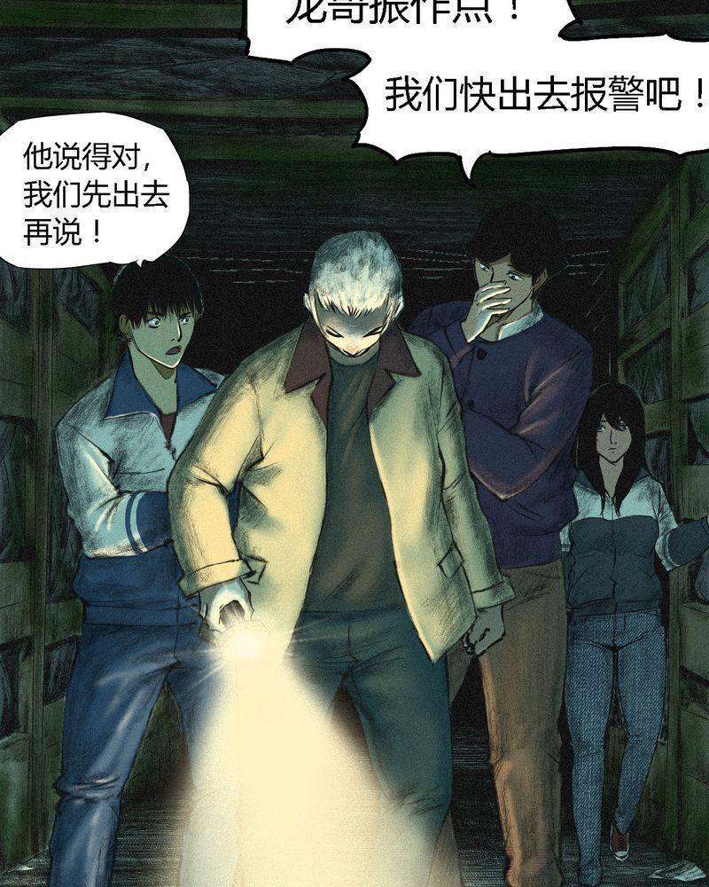 《成都1995》漫画最新章节第2话免费下拉式在线观看章节第【14】张图片