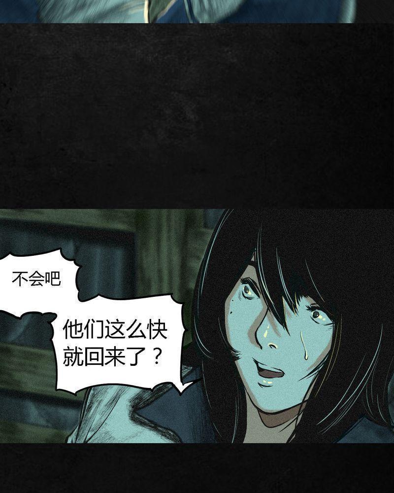 《成都1995》漫画最新章节第2话免费下拉式在线观看章节第【10】张图片