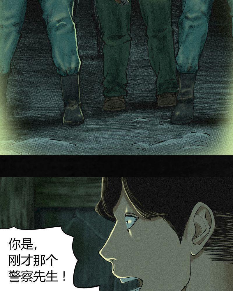 《成都1995》漫画最新章节第3话免费下拉式在线观看章节第【50】张图片