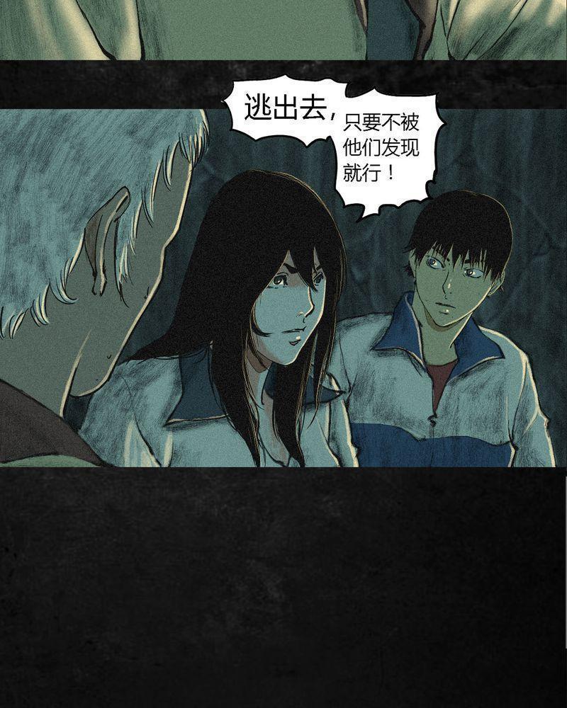 《成都1995》漫画最新章节第3话免费下拉式在线观看章节第【8】张图片