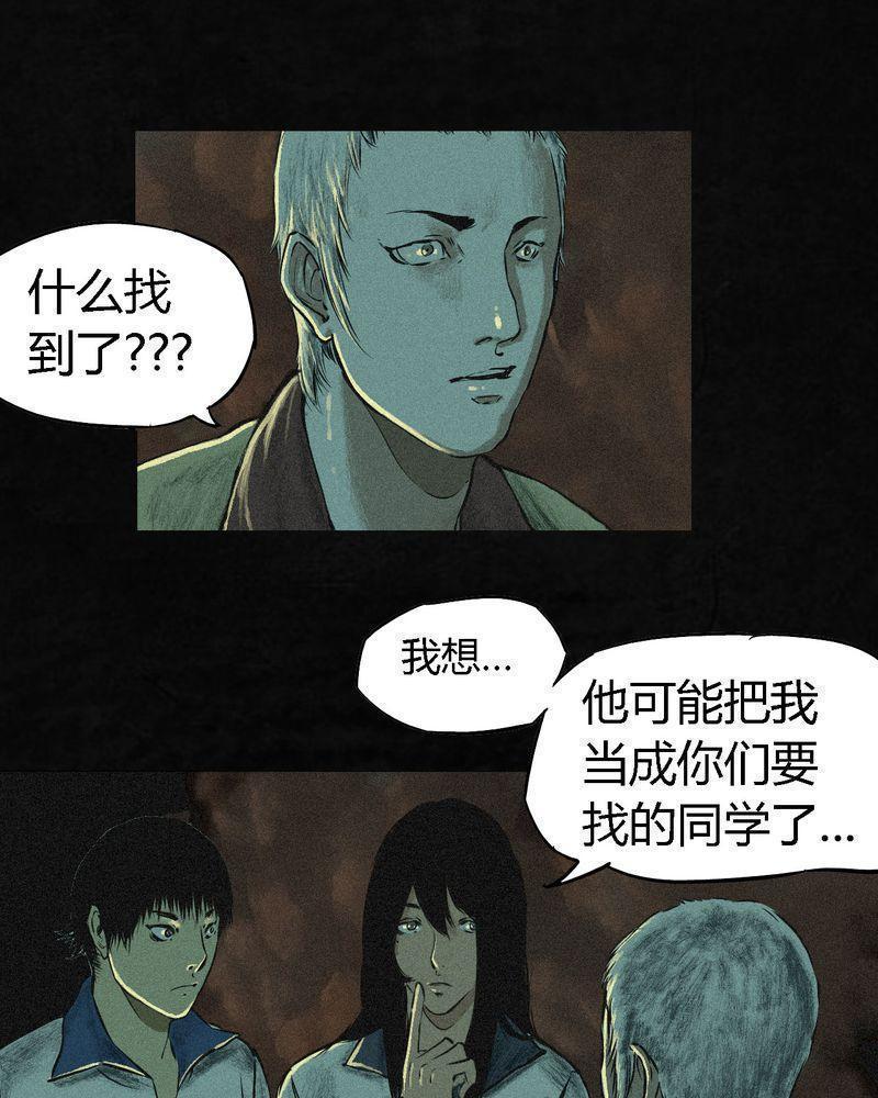 《成都1995》漫画最新章节第4话免费下拉式在线观看章节第【61】张图片