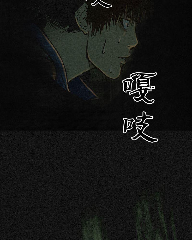 《成都1995》漫画最新章节第4话免费下拉式在线观看章节第【12】张图片