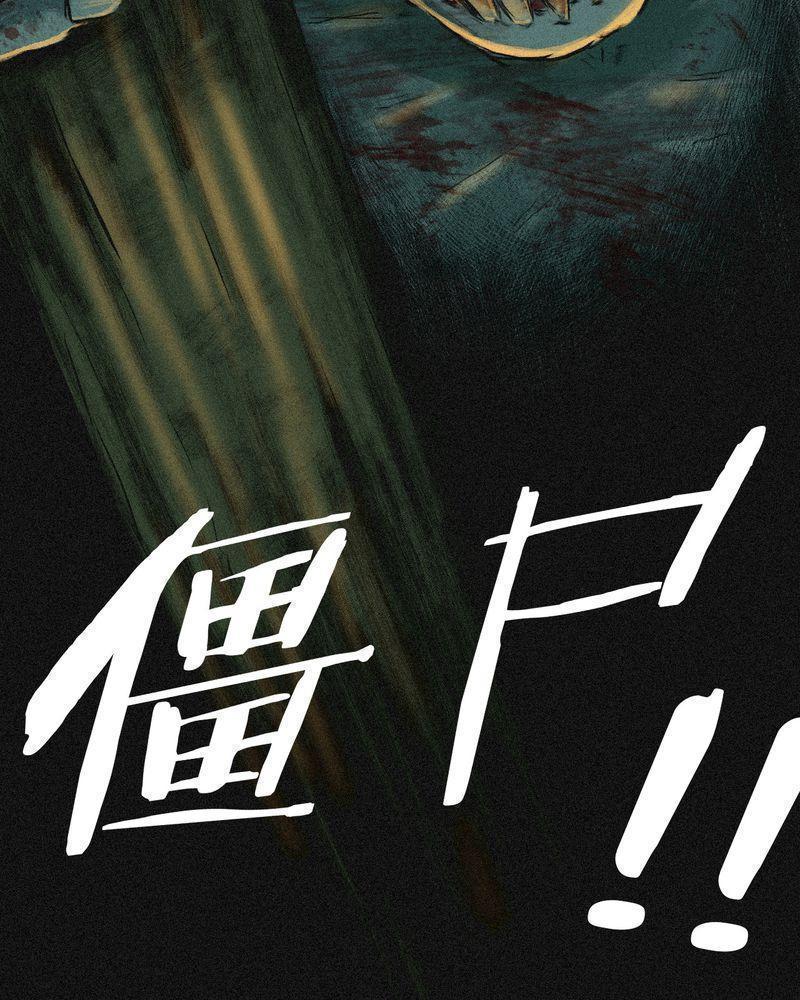 《成都1995》漫画最新章节第4话免费下拉式在线观看章节第【3】张图片