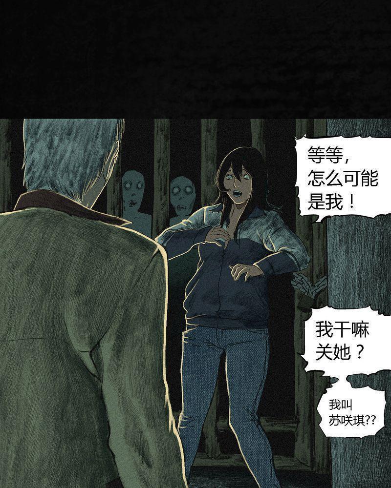 《成都1995》漫画最新章节第5话免费下拉式在线观看章节第【7】张图片