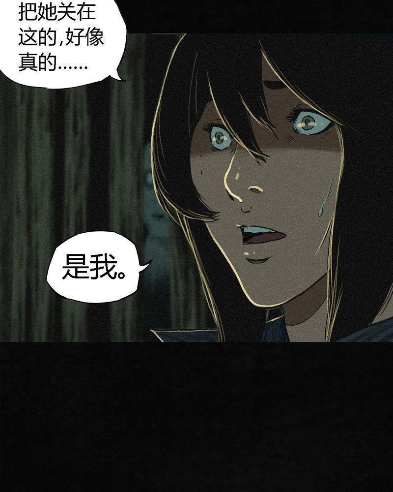 《成都1995》漫画最新章节第5话免费下拉式在线观看章节第【3】张图片