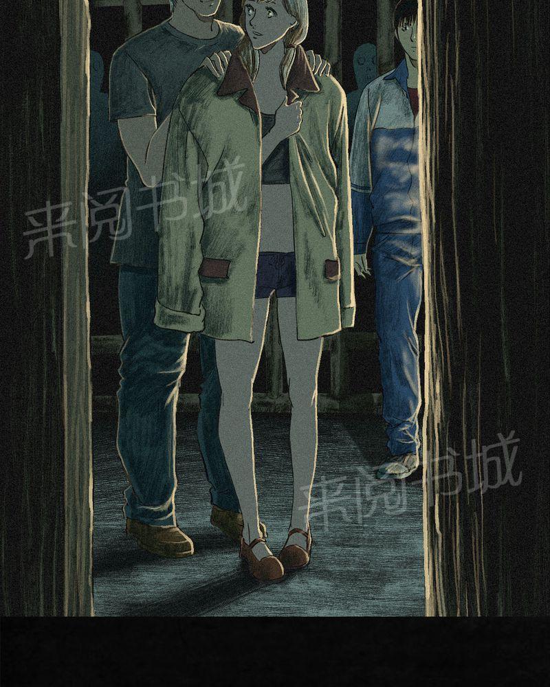 《成都1995》漫画最新章节第6话免费下拉式在线观看章节第【78】张图片