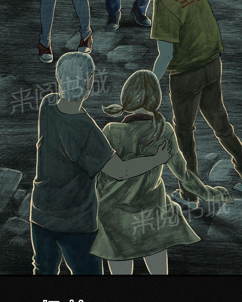 《成都1995》漫画最新章节第6话免费下拉式在线观看章节第【56】张图片