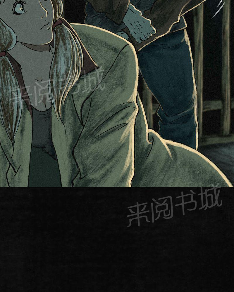 《成都1995》漫画最新章节第6话免费下拉式在线观看章节第【46】张图片