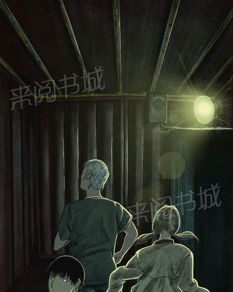 《成都1995》漫画最新章节第6话免费下拉式在线观看章节第【7】张图片