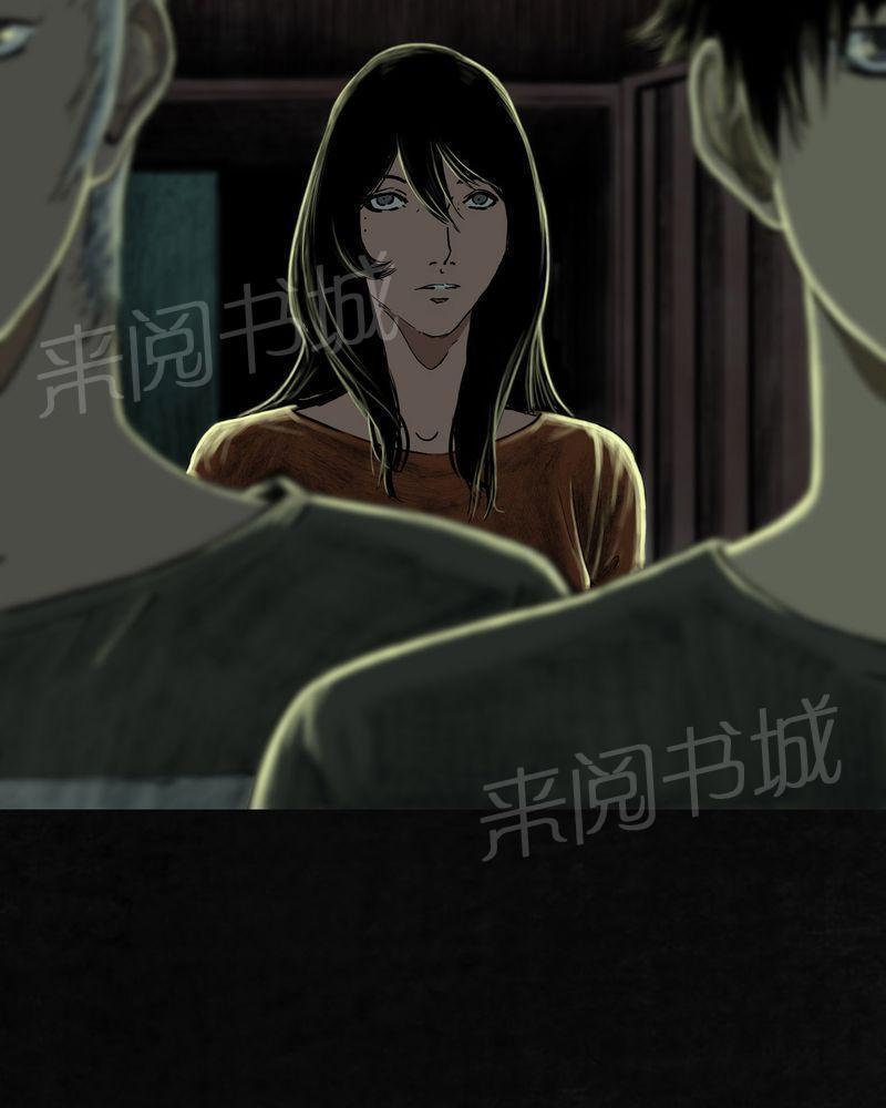 《成都1995》漫画最新章节第7话免费下拉式在线观看章节第【5】张图片